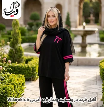 ست راحتی زنانه چشمه کد 10127