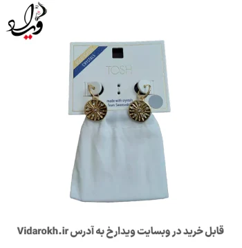 گوشواره آویز طرح خورشید تاش مدل Sunburst Coin - تصویر 2